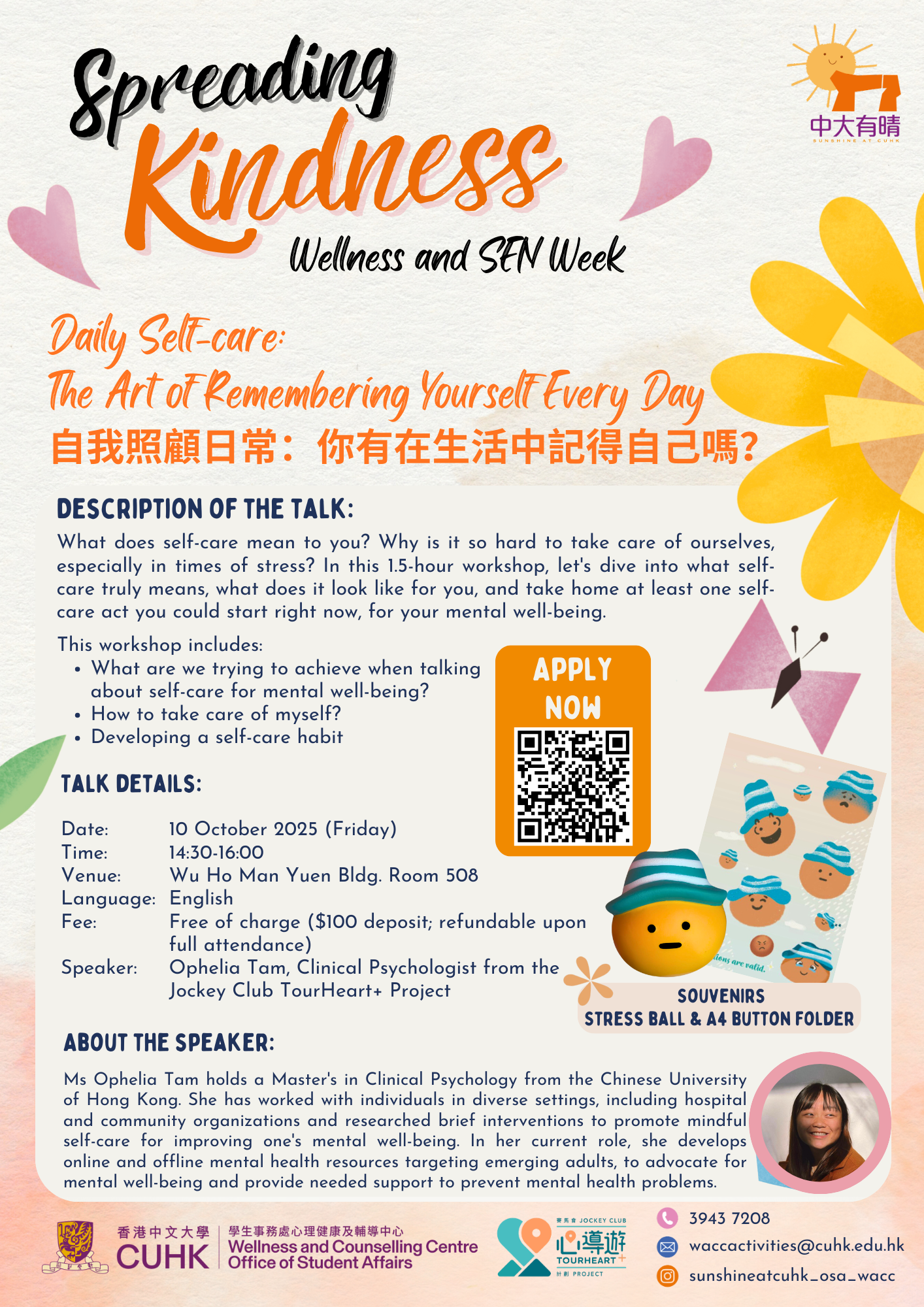 Daily Self-care: The Art of Remembering Yourself Every Day