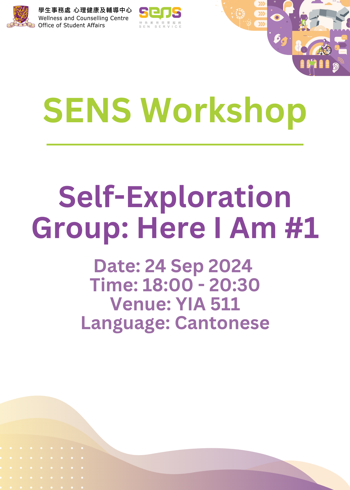 Self-Exploration Group: Here I Am #1