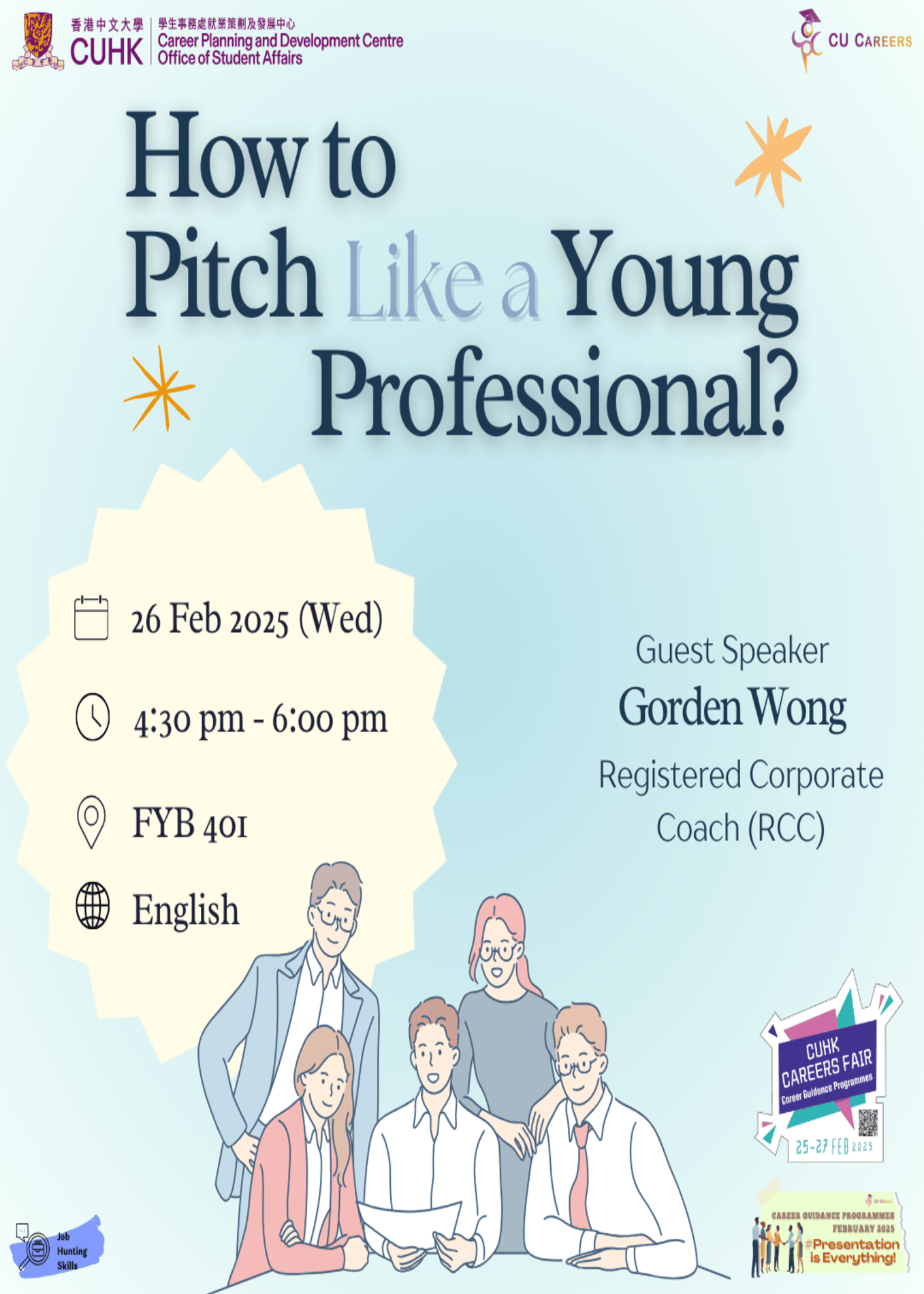 How to Pitch Like a Young Professional?