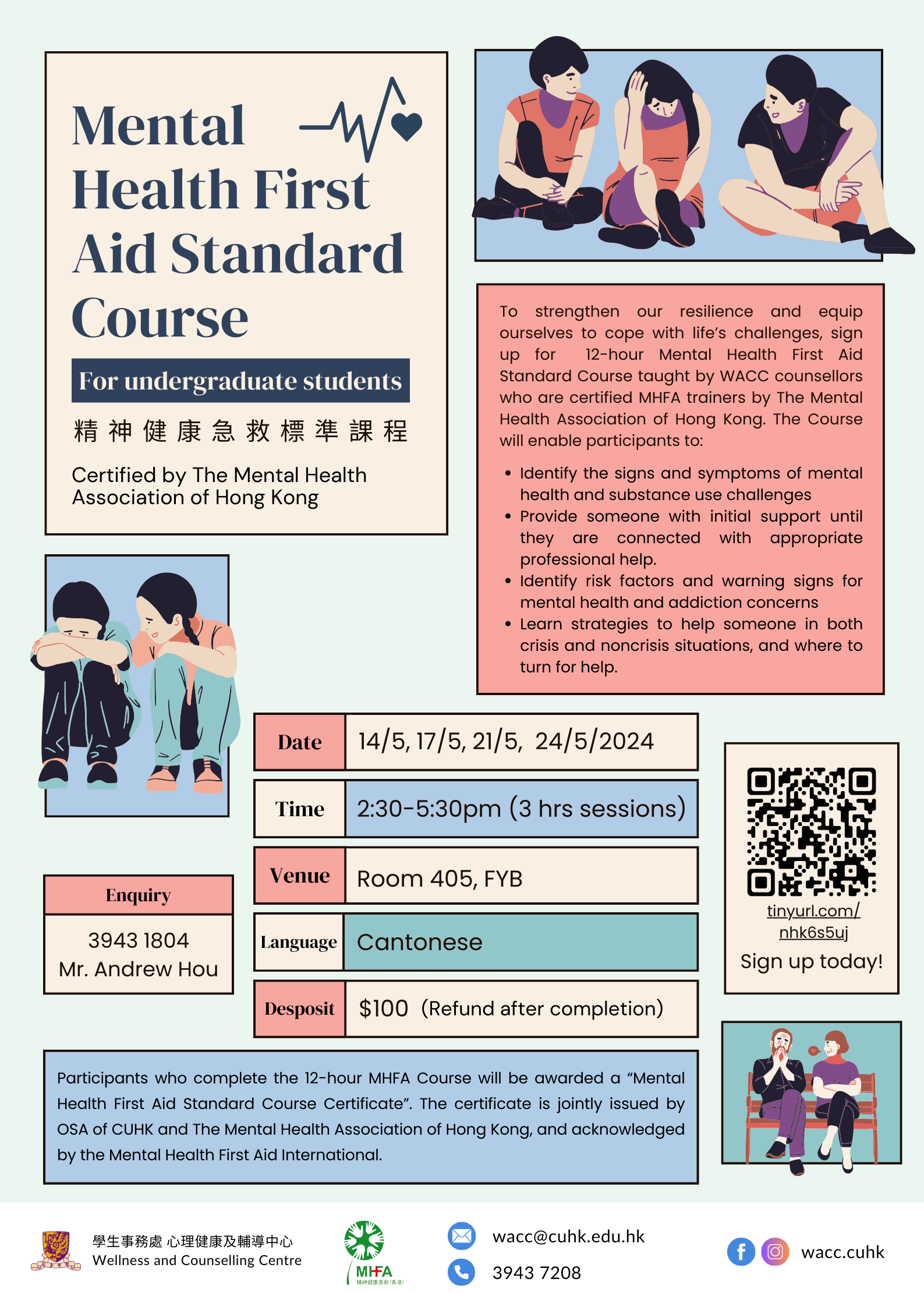 Mental Health First Aid Course for UG Student (May 2024)