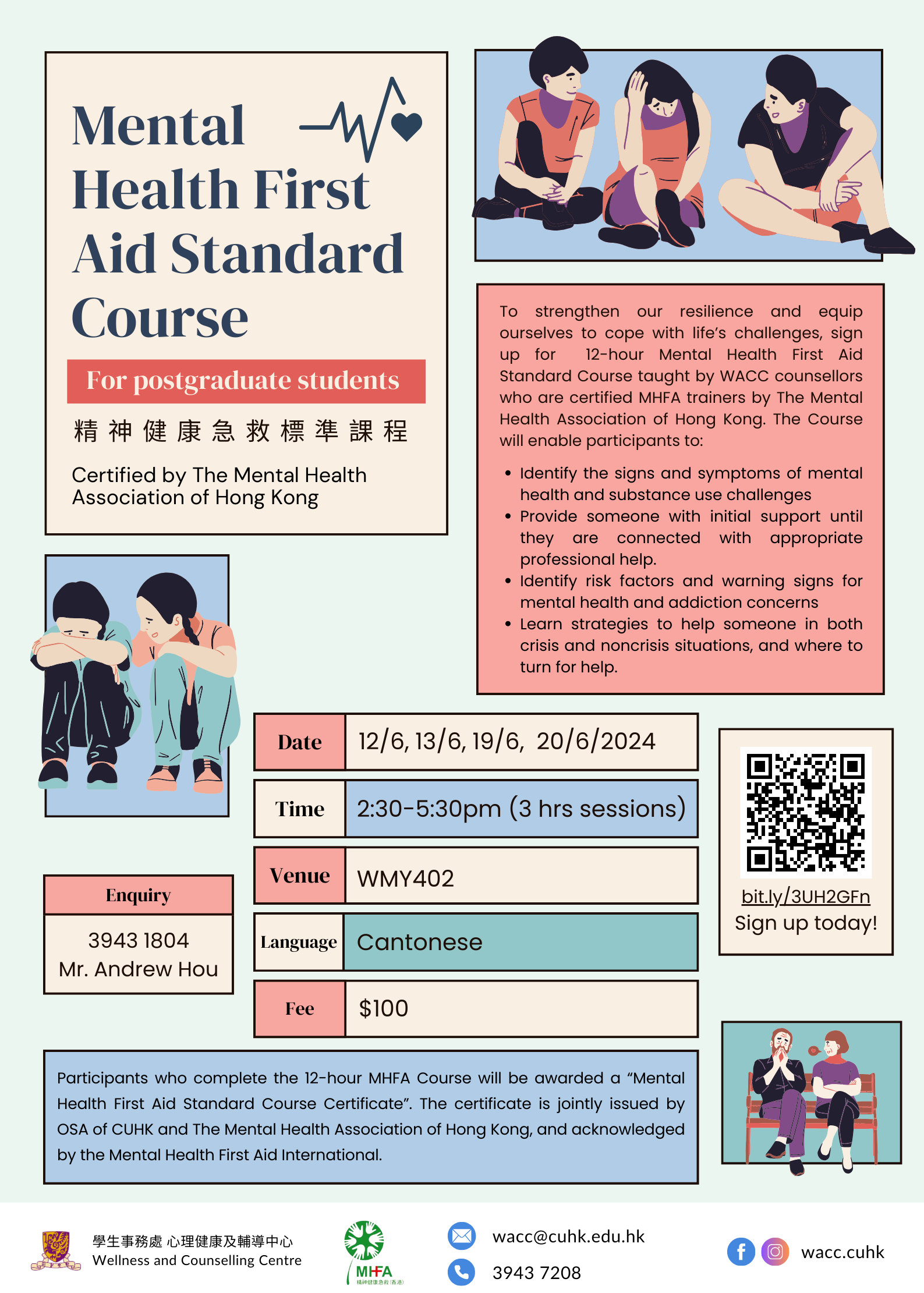 Mental Health First Aid Course for PG Student (June 2024)