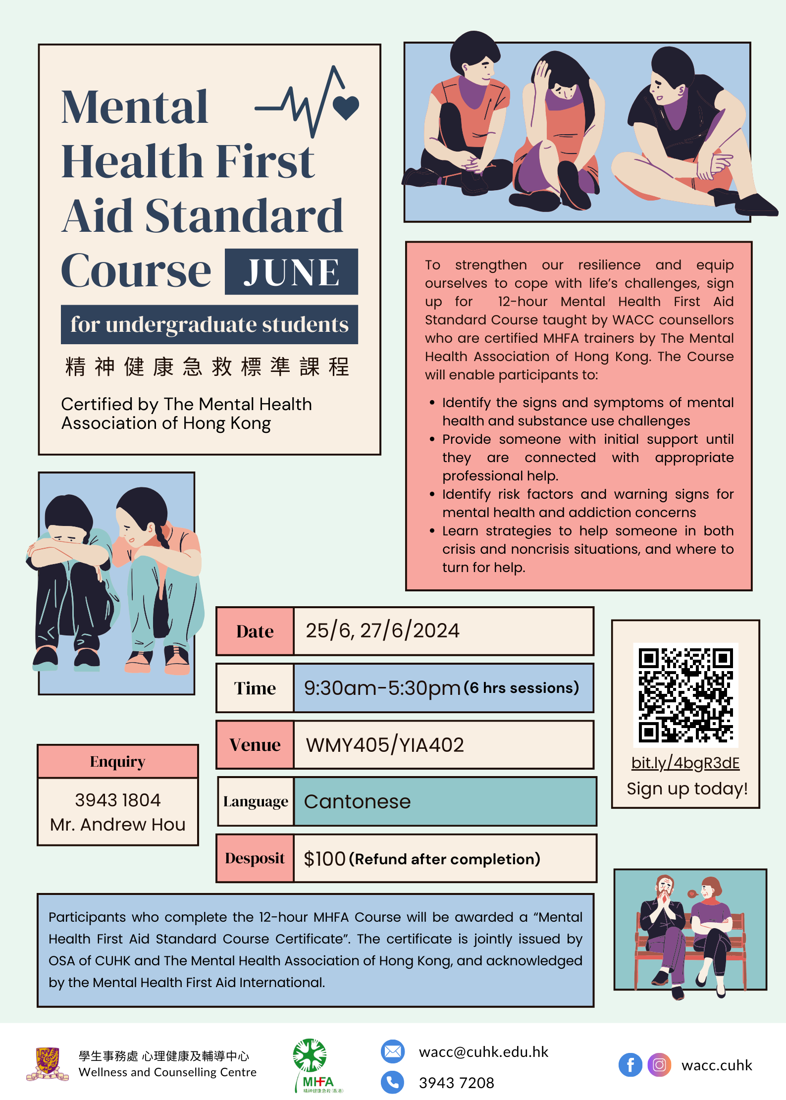 Mental Health First Aid Course for UG Student (June 2024)