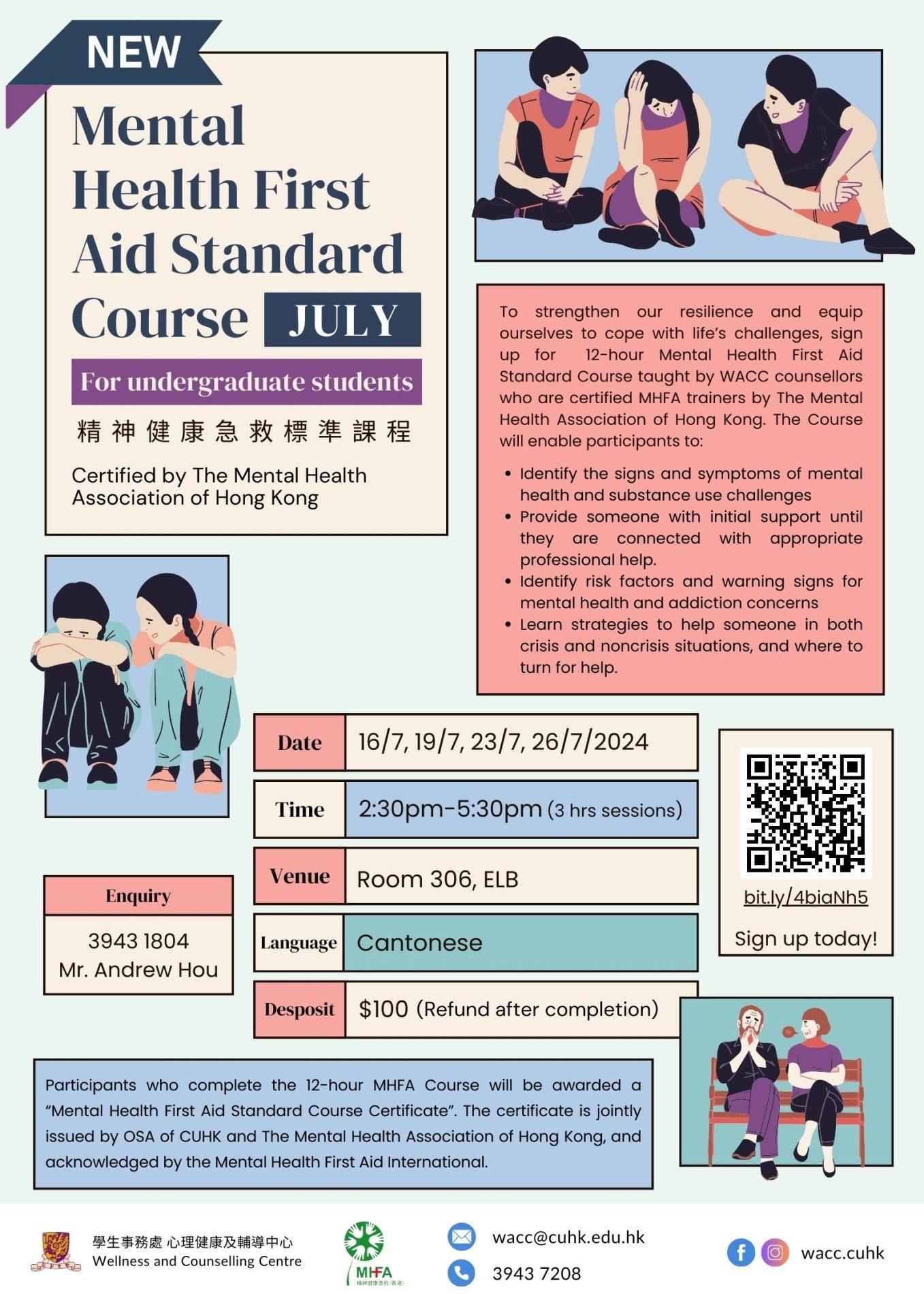 Mental Health First Aid Course for UG Student (July 2024)