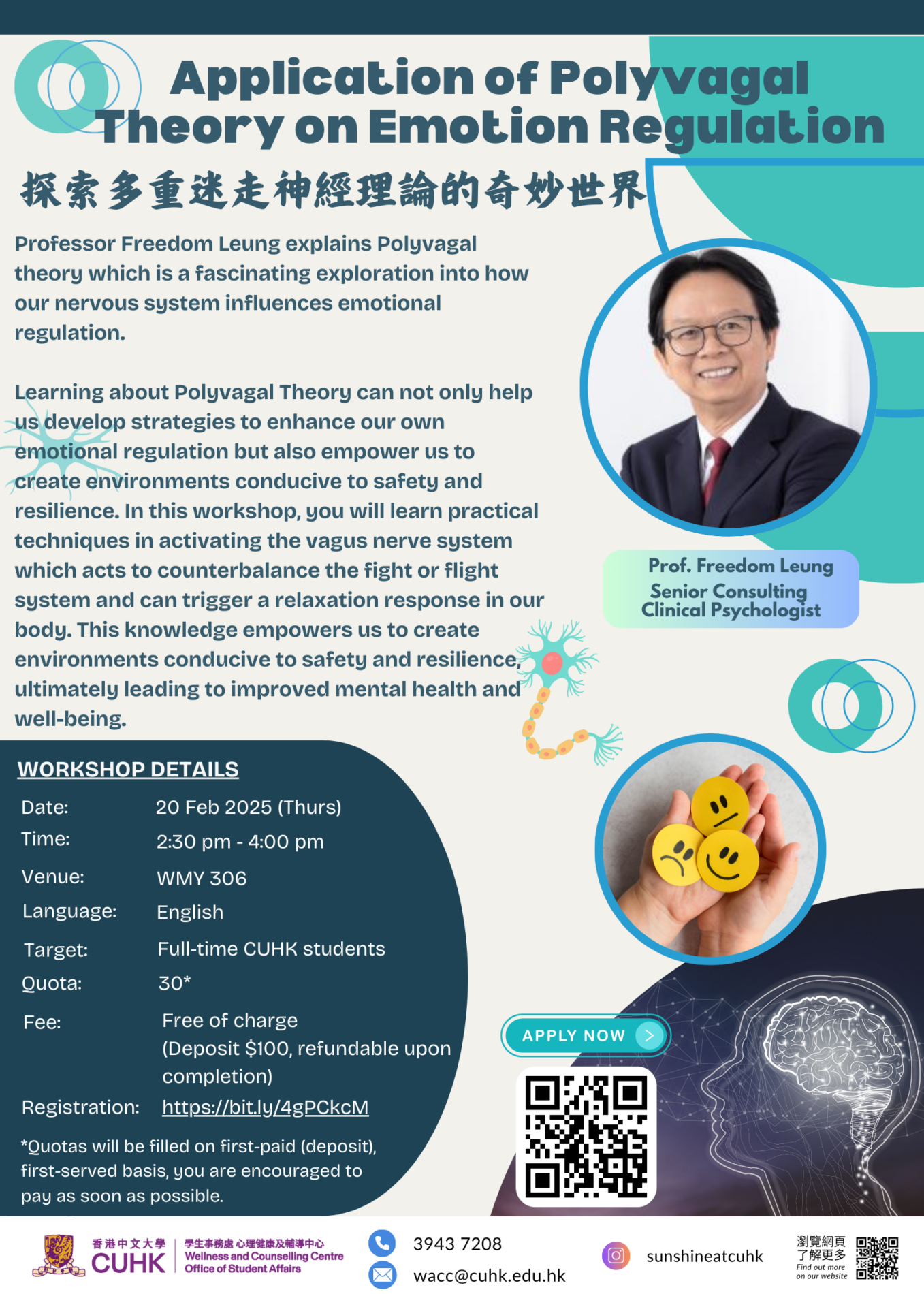 Join Our Workshop on Applications of the Polyvagal Theory in Mood Regulation with Prof. Freedom Leung!