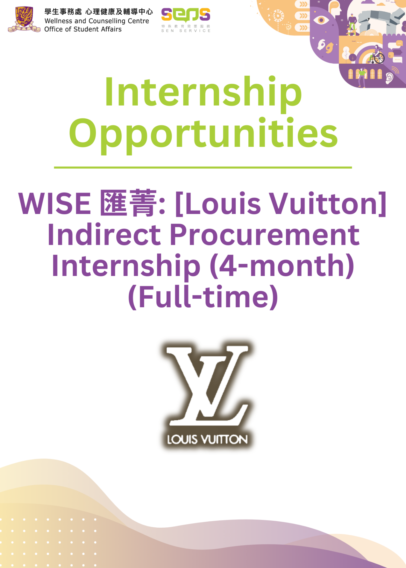 WISE 匯菁: [Louis Vuitton] Indirect Procurement Internship (4-month) (Full-time)