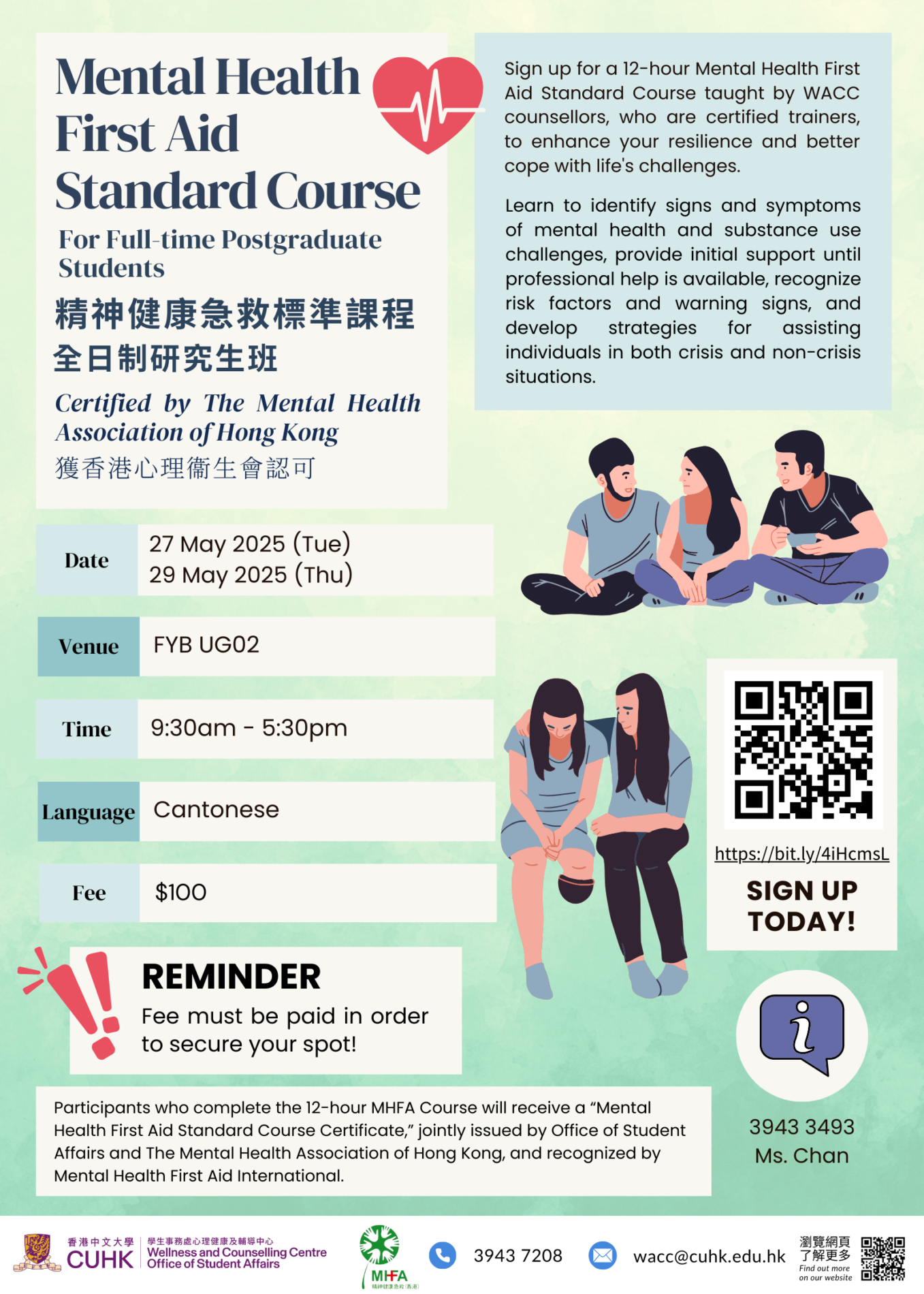 Mental Health First Aid Course for PG Student (May 2025)