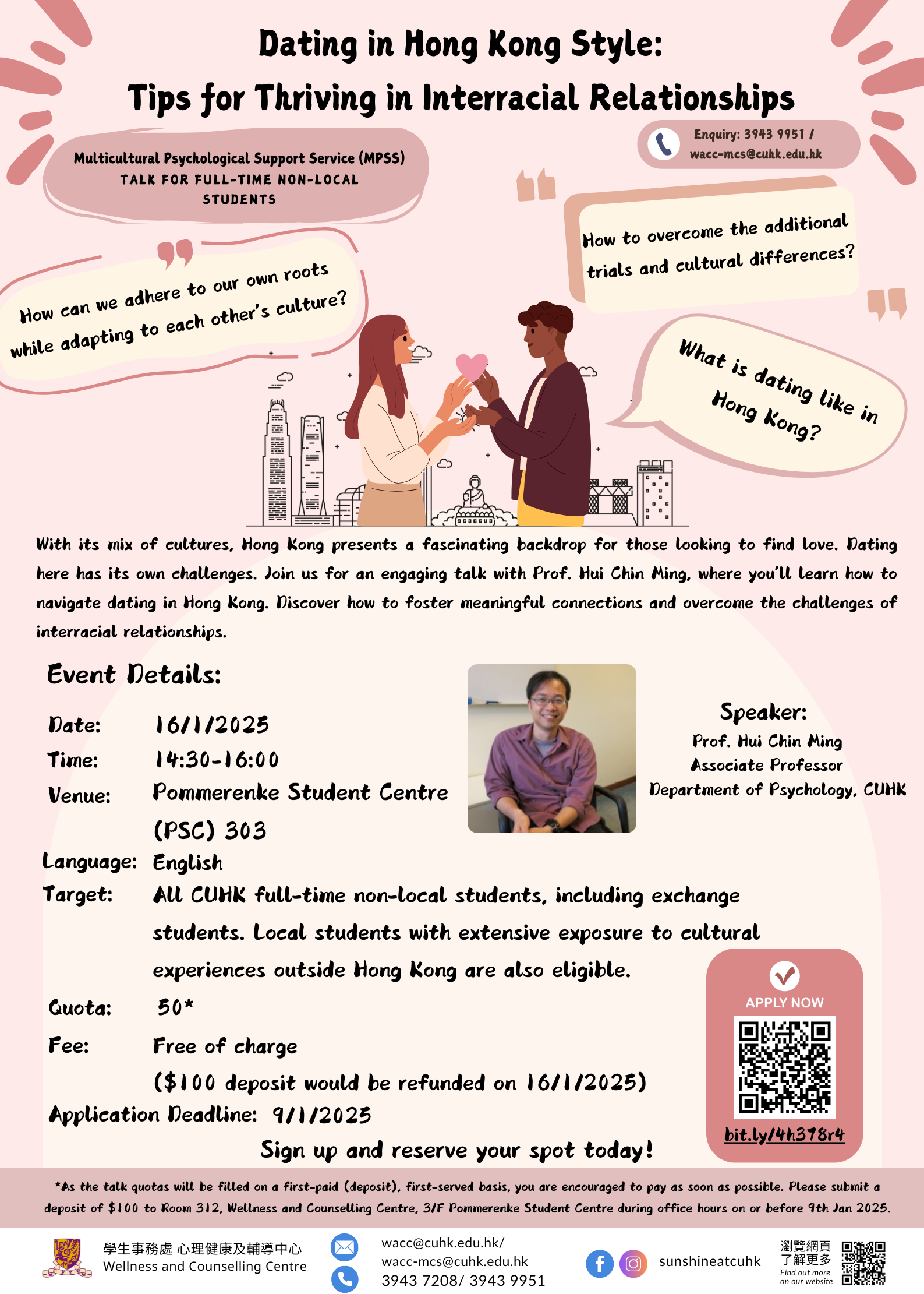 Multicultural Psychological Support Service (MPSS) – Talk: Dating in Hong Kong Style: Tips for Thriving in Interracial Relationships 👨🏻‍🦱👩🏾‍🦰👦🏽👧🏼