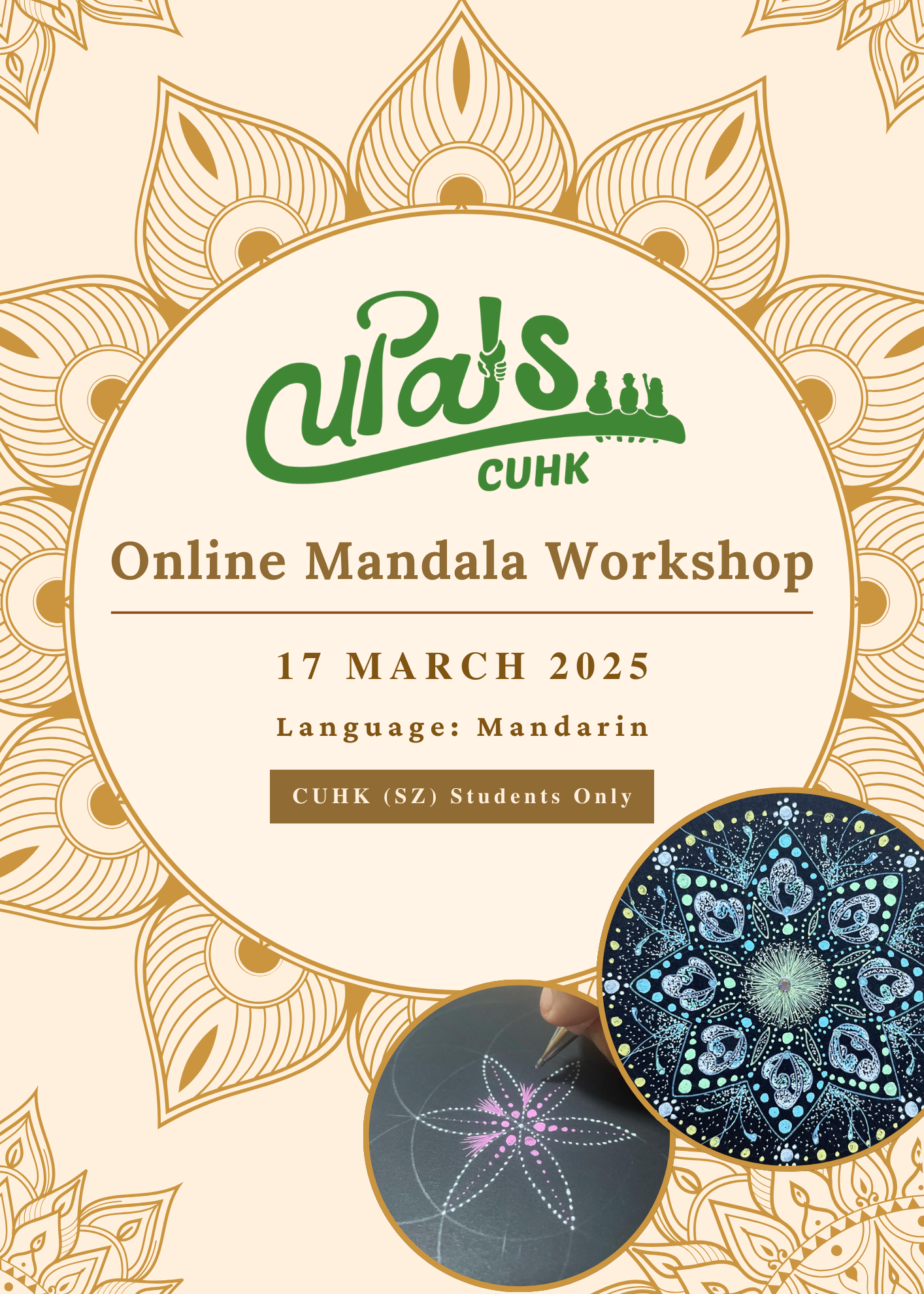 uPals Wellness Ambassadors – Online Mandala Workshop