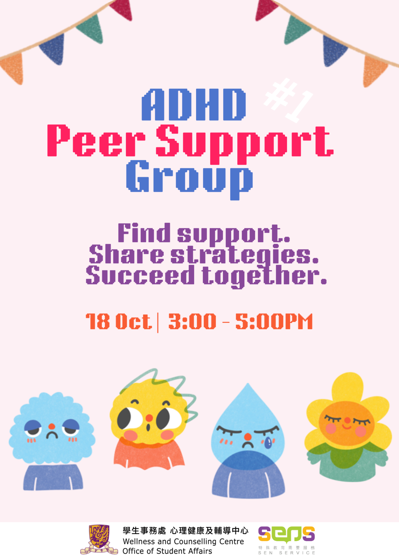 ADHD Peer Support Group #1