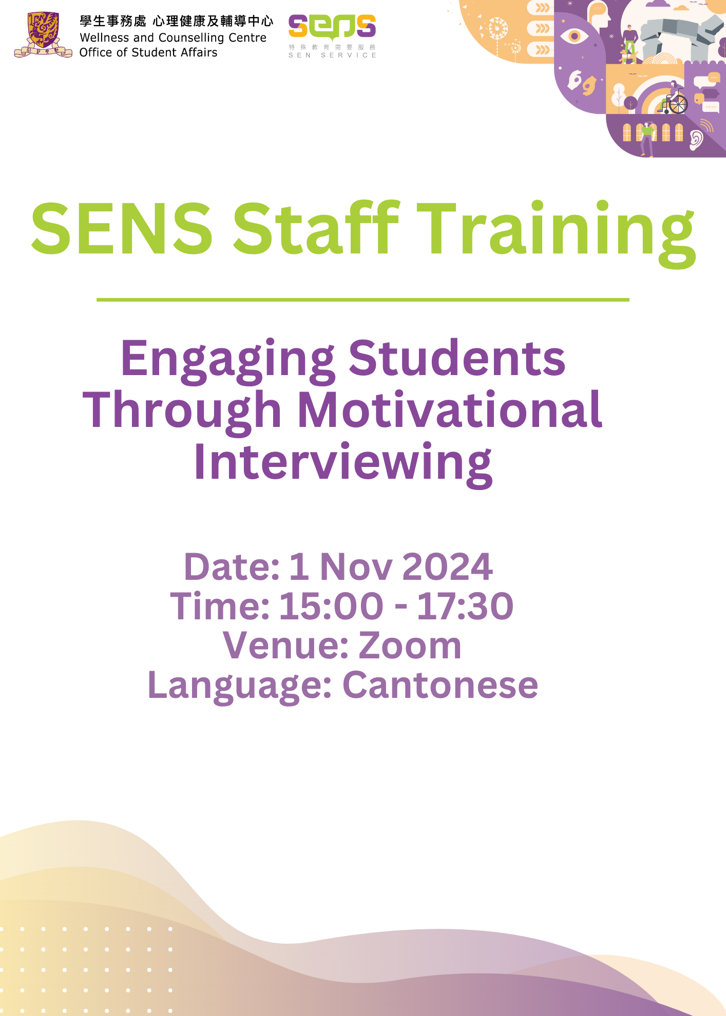 Engaging Students Through Motivational Interviewing