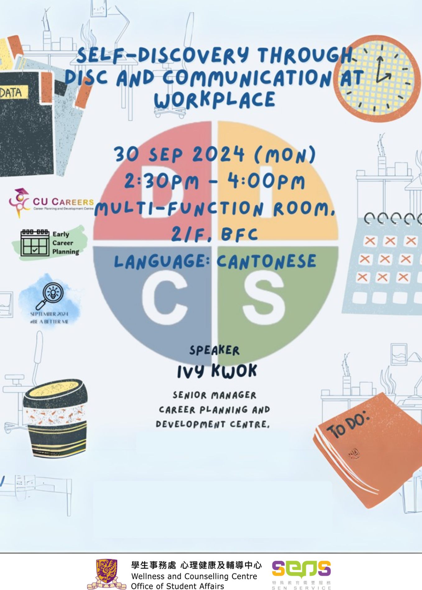 Self-Discovery through DISC and Communication at Workplace