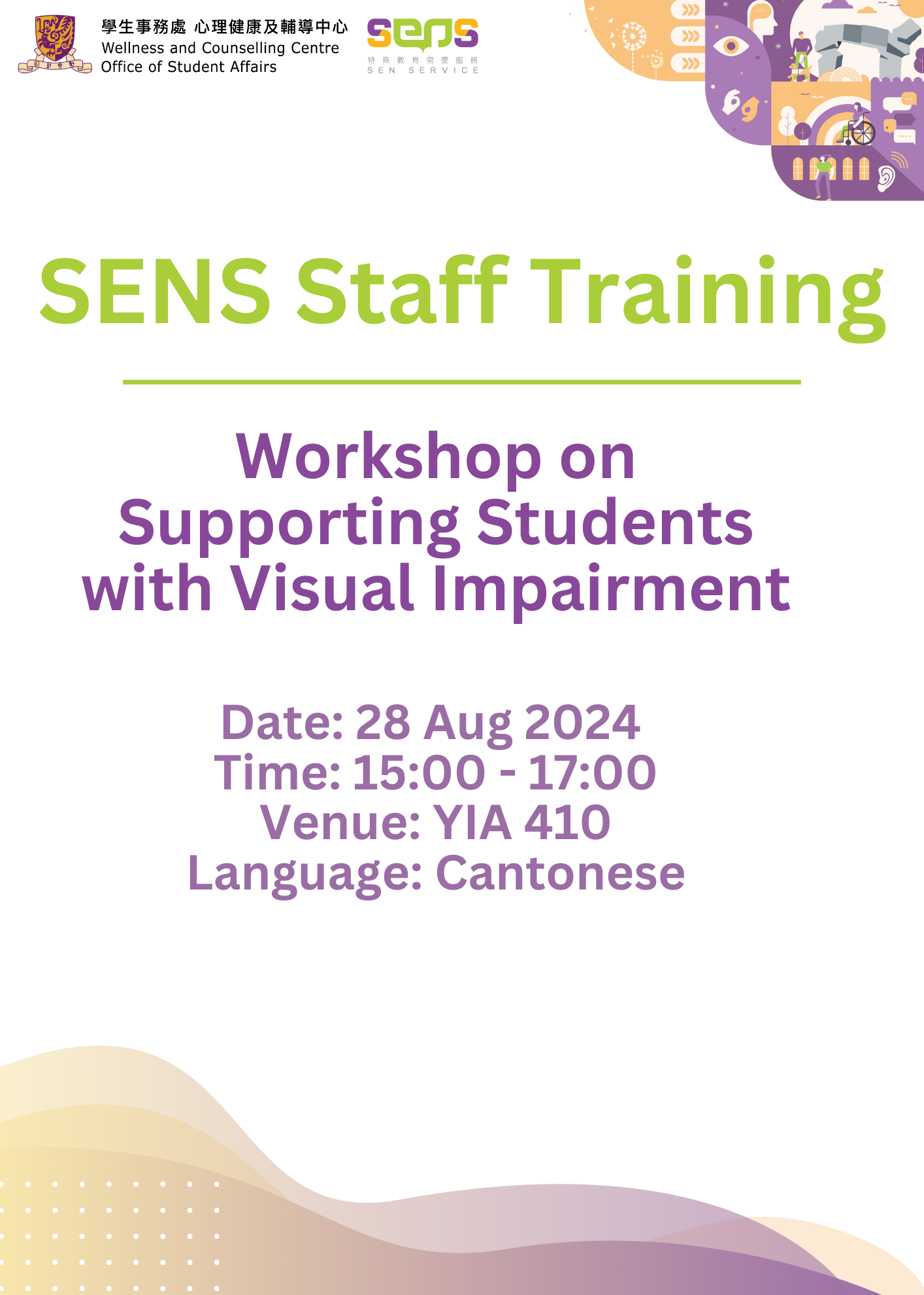 Workshop on Supporting Students with Visual Impairment