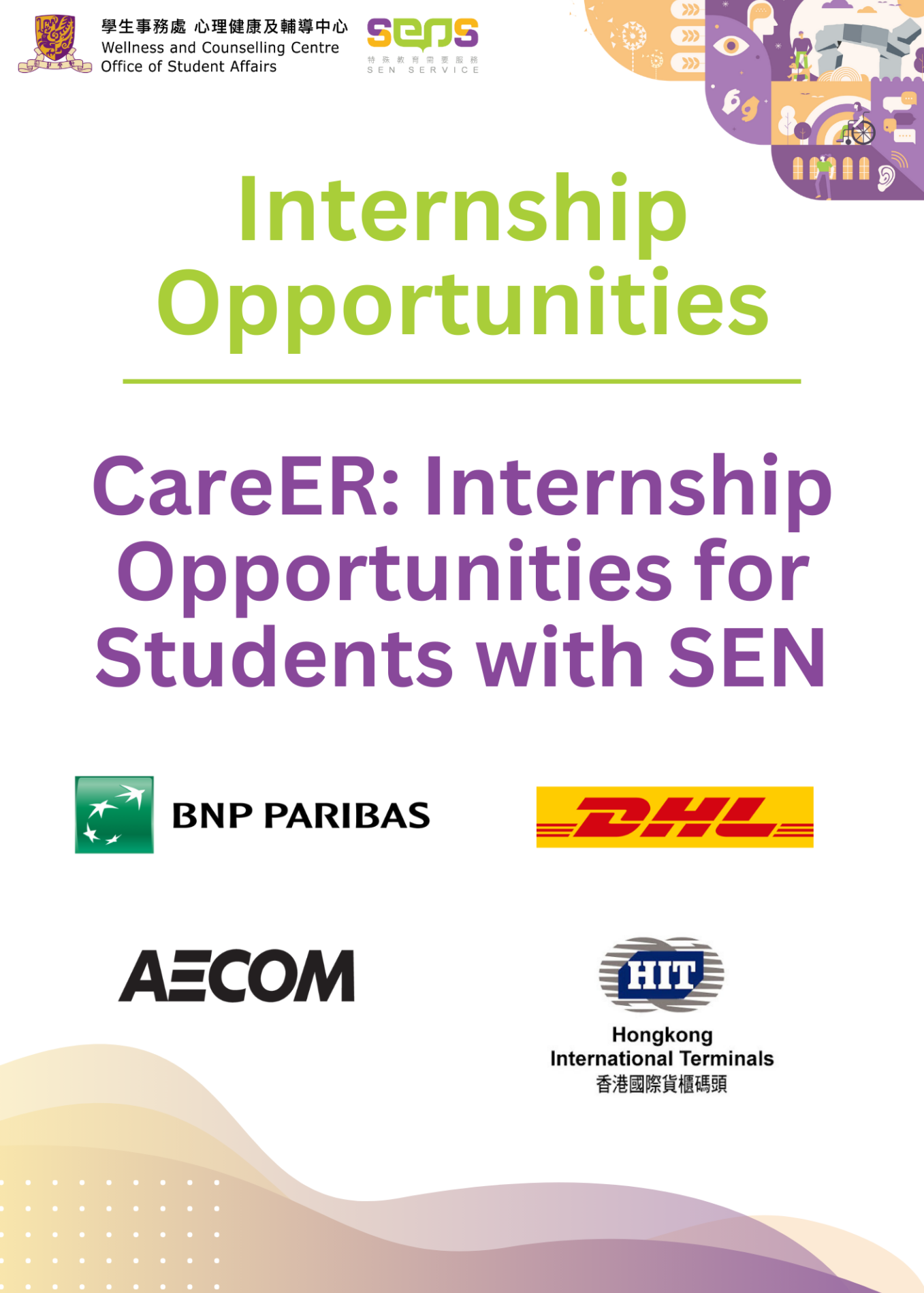 CareER: Internship Opportunities for Students with SEN