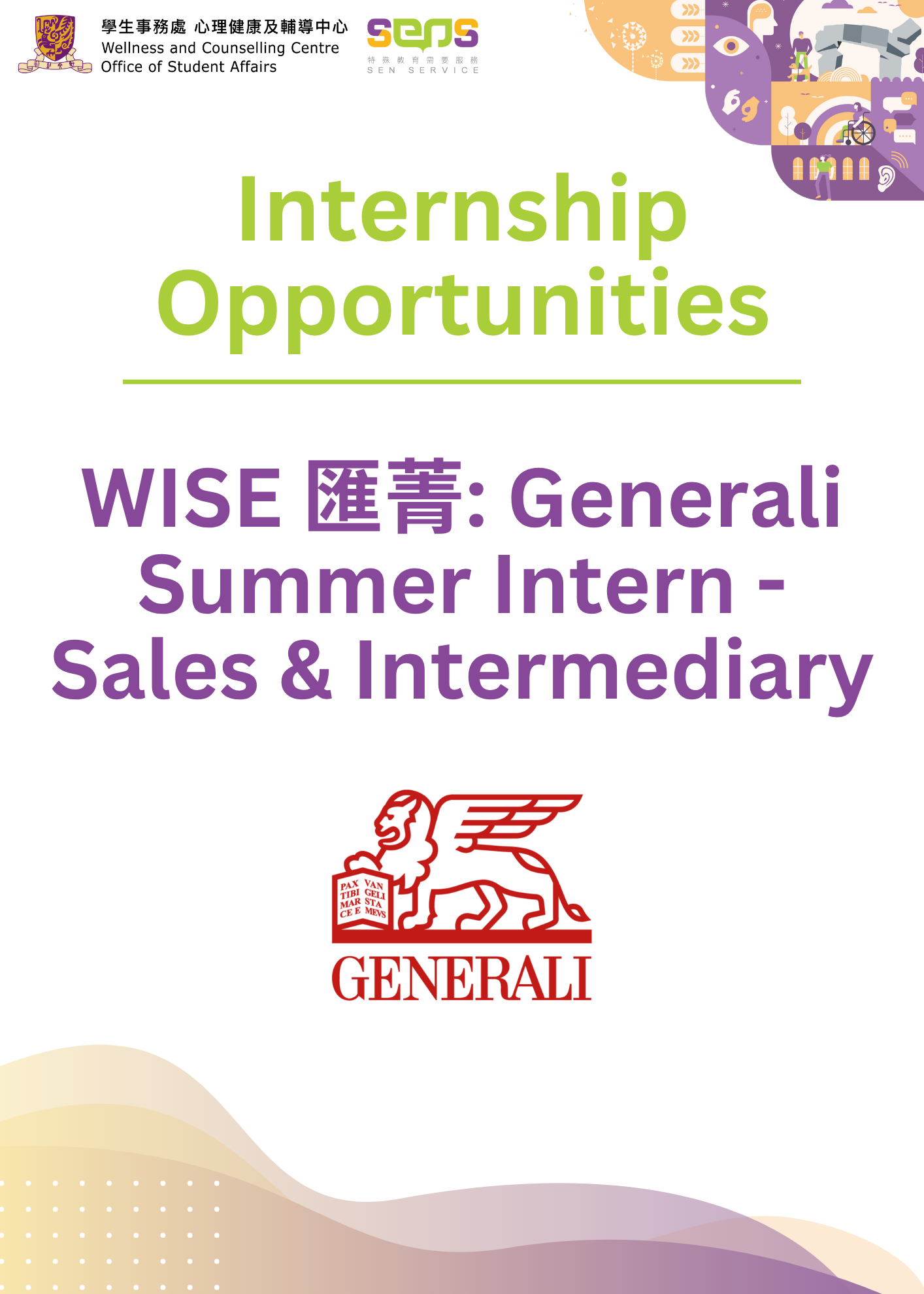 Generali Summer Intern – Sales & Intermediary
