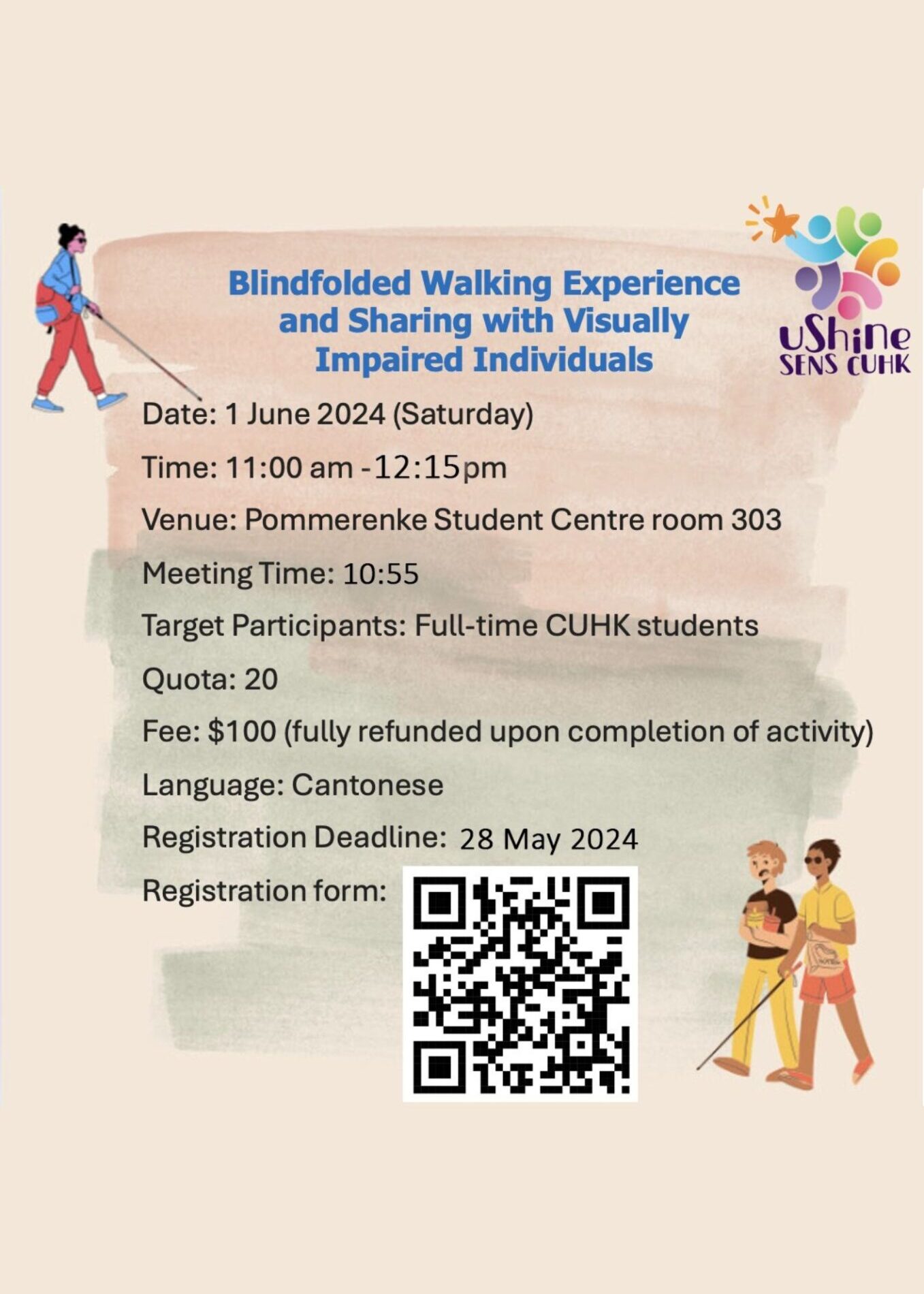 [uShine] Blindfolded Walking Experience and Sharing with Visually Impaired Individuals