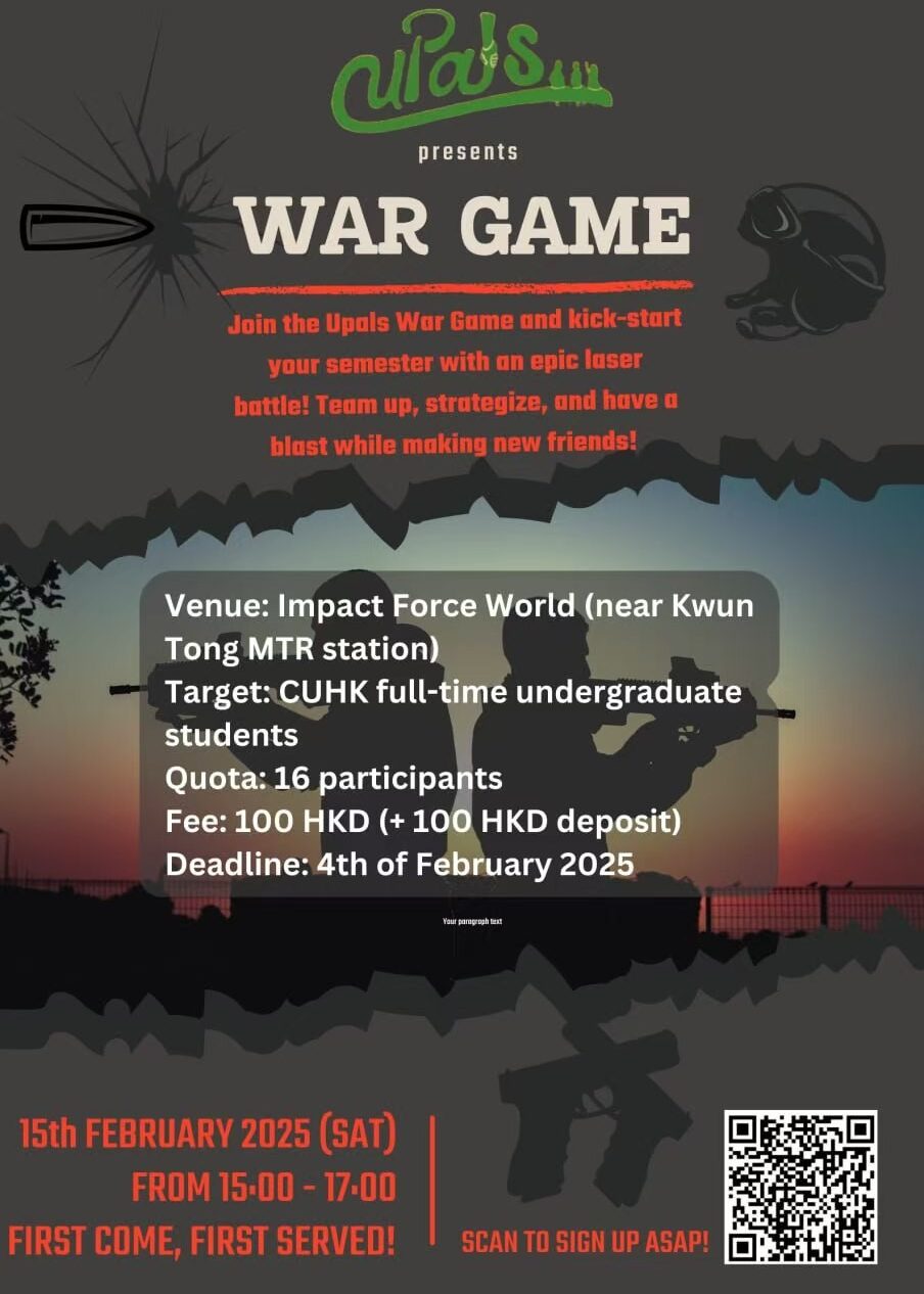 uPals – War Game