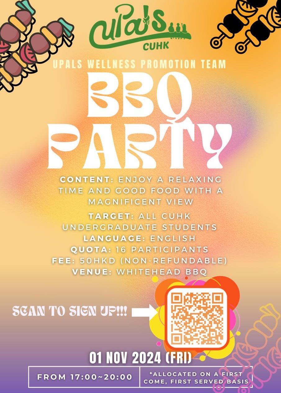 [uPals] BBQ Party